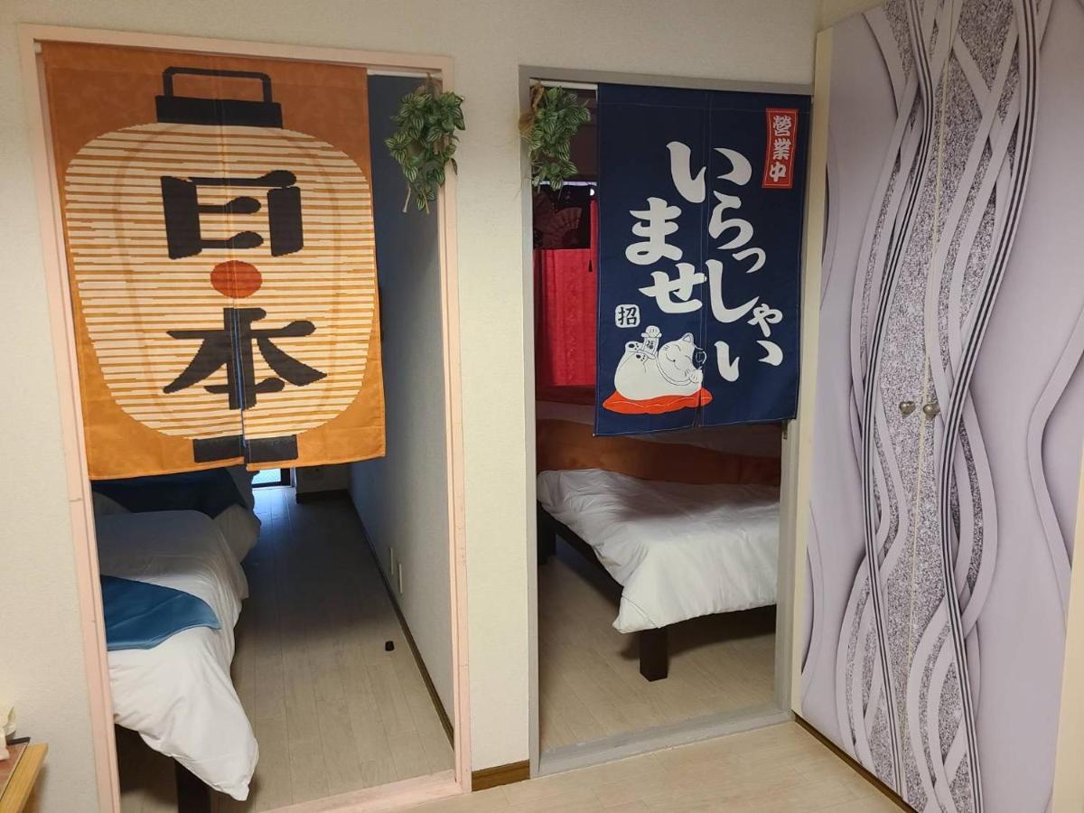 Apartament 健ハウス Healthy House Tokio Zewnętrze zdjęcie